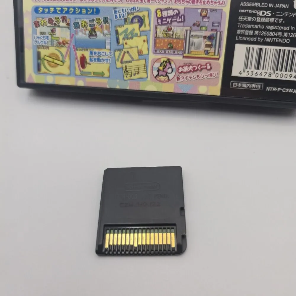 Ochaken no Daibouken 2: Yume Ippai no Omocha Hako (Nintendo DS, 2008) - Japanese